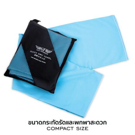 Essential Quick Dry Travel Towel Blue Ultra Compact Size