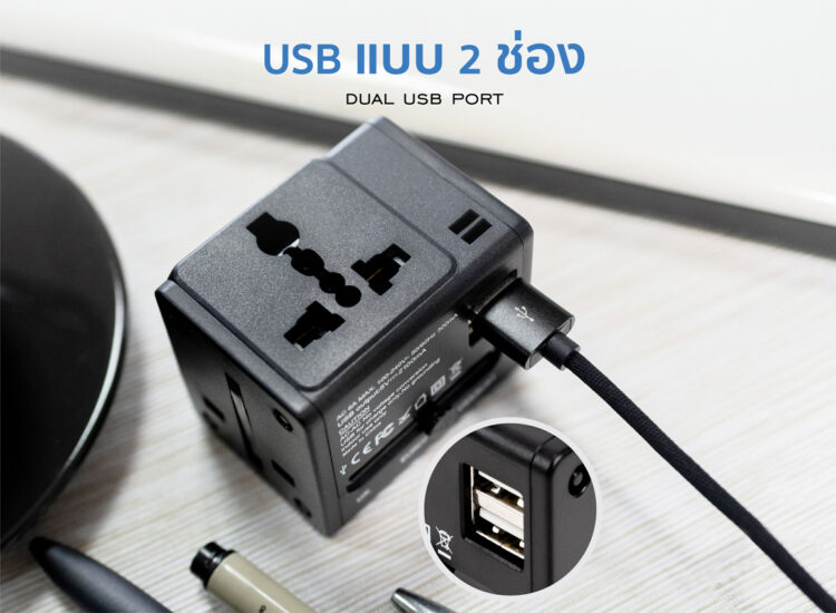 Essential Travel Adapter Plug Converter USB Charge