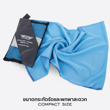 Essential Travel Cooling Towel Blue Ultra Compact Size