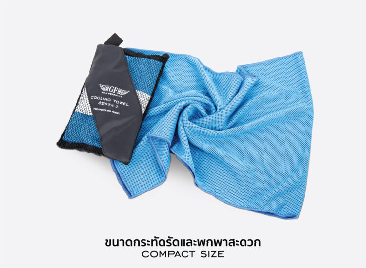Essential Travel Cooling Towel Blue Ultra Compact Size