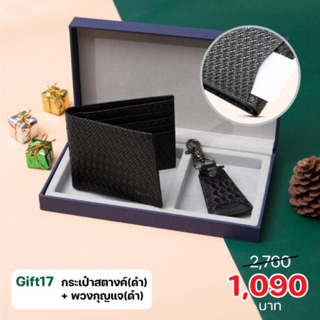 Gift Set Promotional 17 bifold wallet and key holder