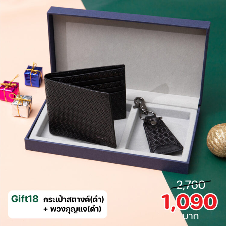 Gift Set Promotional 18 bifold wallet and key holder