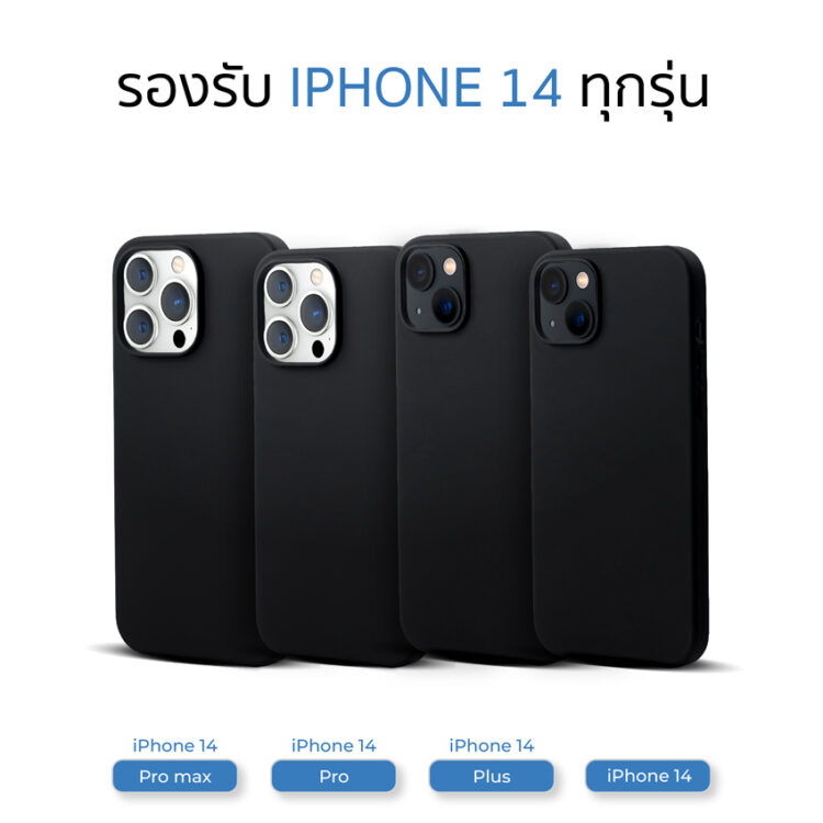 Iphone14 plus silicon case