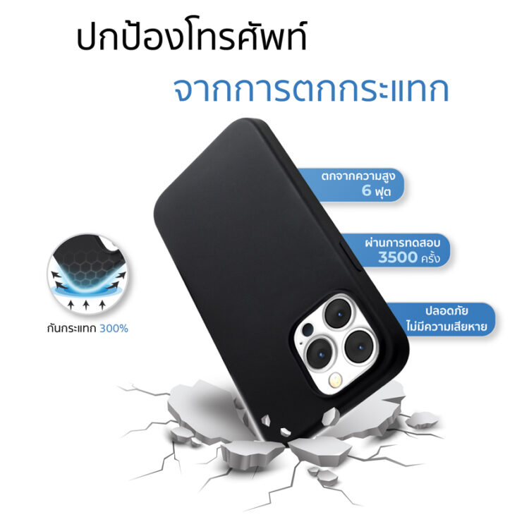 iphone14promax silicon case